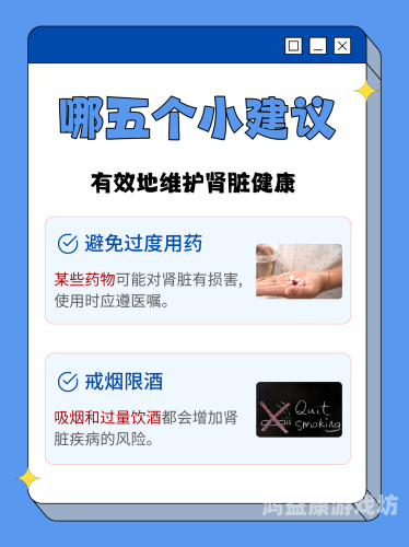 如何保持水蜜桃在线播放的生活习惯，从日常作息到心理调适的全面指南