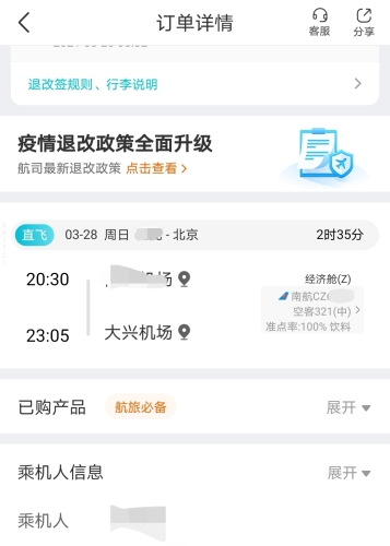 揭秘一本岛乱码2021，现象、原因与影响一本正经之高清乱码