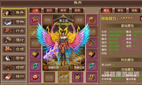 网游之全系法神——揭秘游戏中的最强法师