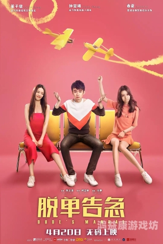 探索国产精品影视的魅力，一区二区在线观影指南