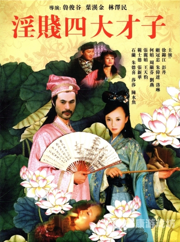 国产精品电影久久久久久久伊一，艺术与市场的双重胜利