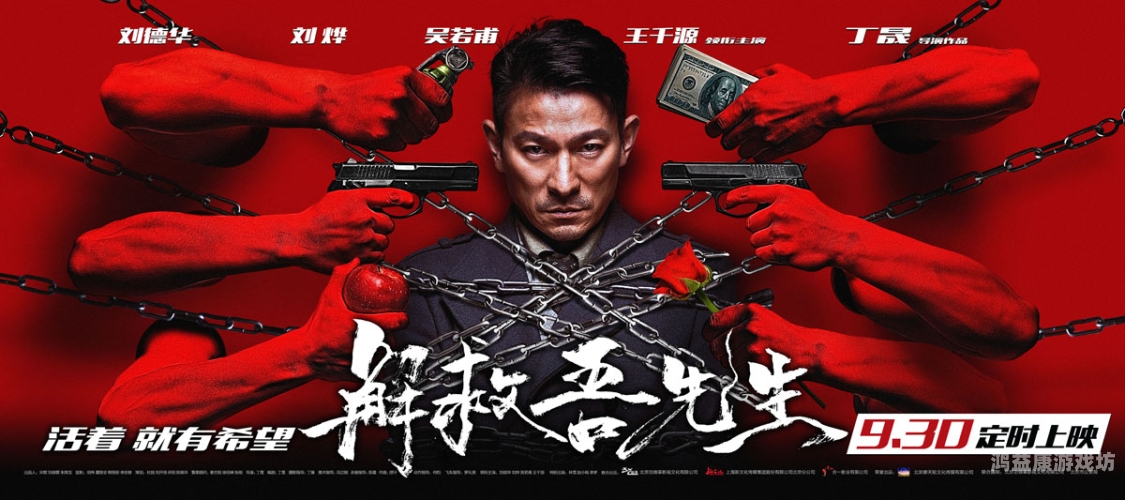 手机电影无码，技术革新与观影体验的完美结合手机电影无码免费一区二区别