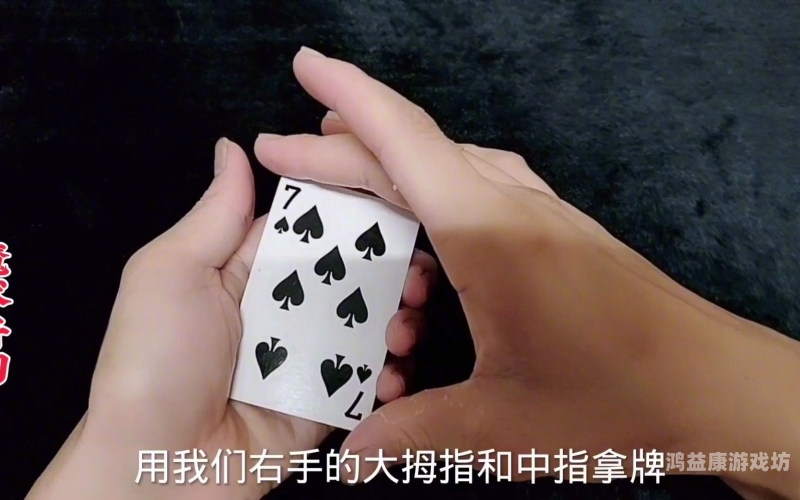 扑克观看区免费观看，揭秘背后的精彩世界