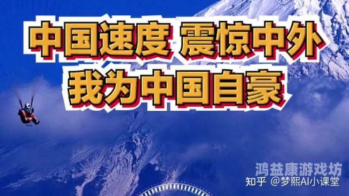 久久国产这里只有精品，探索国产精品的崛起之路