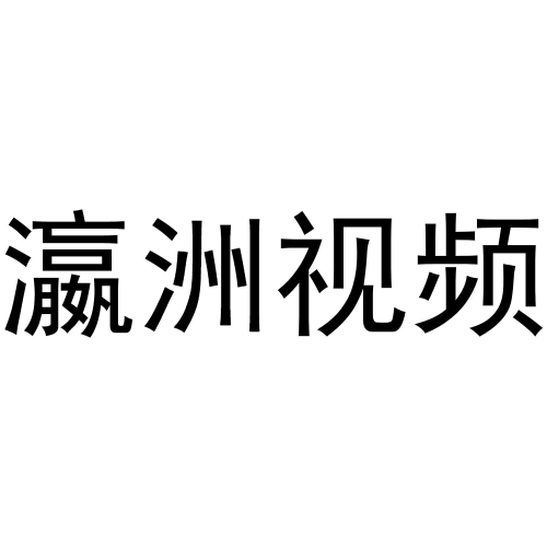 久久国产另类AV，探索中国成人影片市场的多样性与文化影响久久国产另类调教Tv