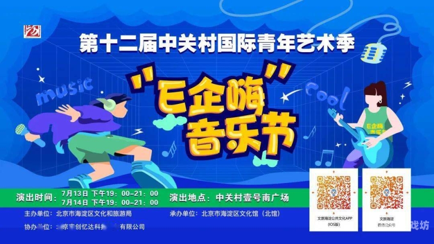 亚洲欧美激情国产一区二区，影视内容多元化与全球文化交流的探索