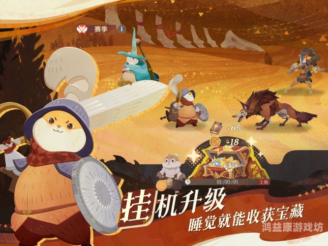 剑与远征2，探索未知的奇幻旅程剑与远征2启程t0阵容