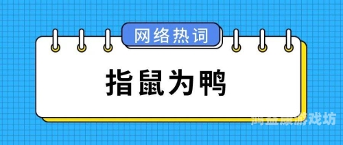 杳蕉人人超人人超碰，揭秘网络热词背后的社会现象与文化解读