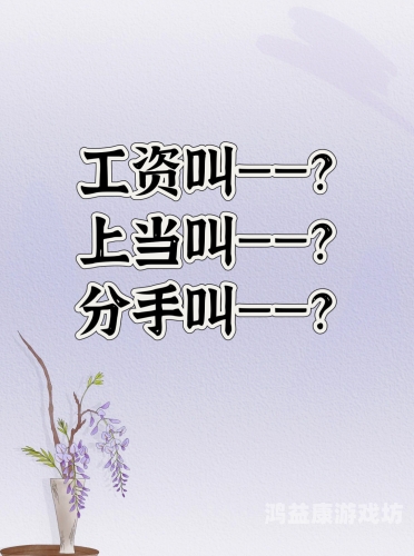 杳蕉人人超人人超碰，揭秘网络热词背后的社会现象与文化解读