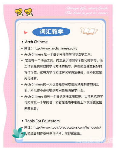 欧美一级在线免弗，探索全球优质教育资源的免费平台欧美一切