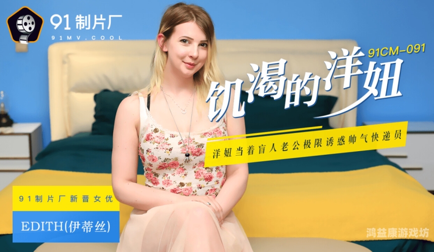 国产成人午夜在线，探讨深夜娱乐文化的兴起与影响