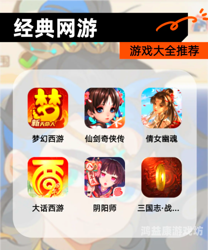 网易倩女幽魂手游官网，探索网易手游新宠儿的奇幻世界网易倩女幽魂手游官网首页