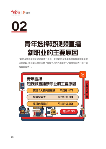 探索视频直播系统的高清魅力，技术、应用与未来展望