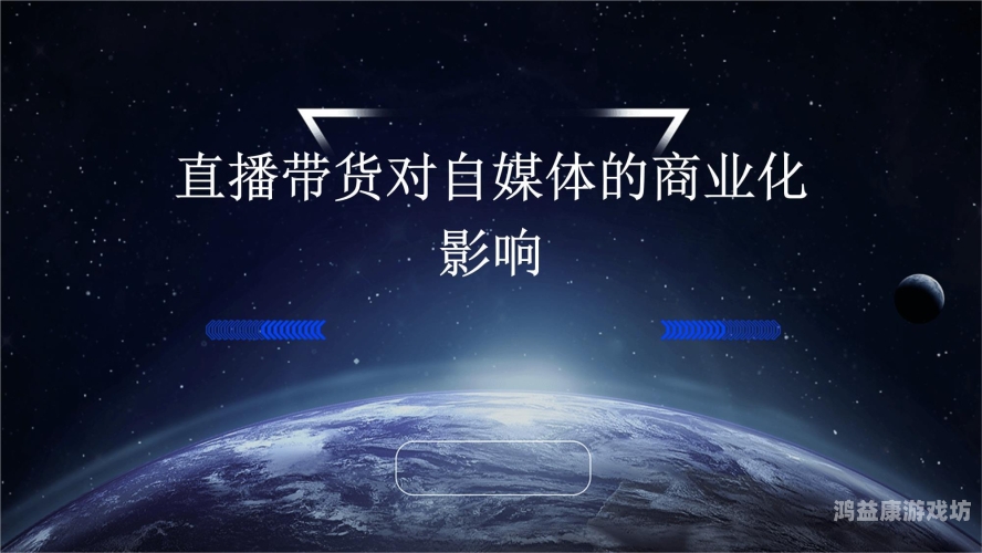 探索视频直播系统的高清魅力，技术、应用与未来展望