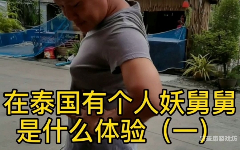 日本人妖一区视频，探索跨性别文化与社会认知的多元视角日本叫人妖什么
