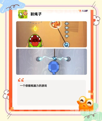小游戏大全网页版，轻松愉快的娱乐新选择小游戏大全网页版不用登录点击可玩的游戏