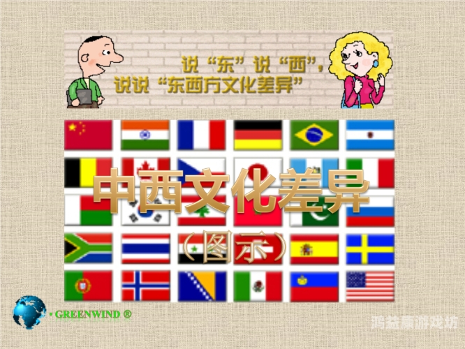 国产与欧美影视作品对比，探索文化差异与艺术表达
