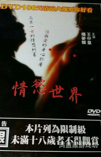 影院色在线观看，探索电影世界的新方式