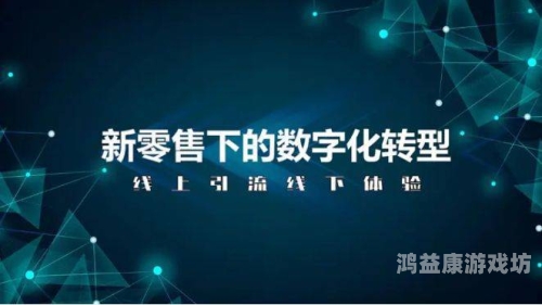 国产精品无码永久免费888，数字时代的内容消费新趋势