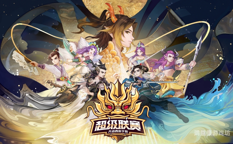 上线送满级VIP手游平台，开启您的尊贵手游体验之旅上线送满级vip手游平台排行榜