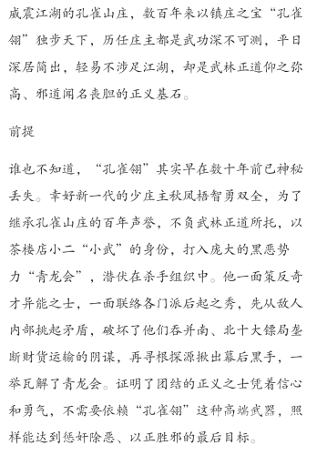 蜜桃国产乱码精品一区二区三区，解析国产影视剧的分类与乱码现象