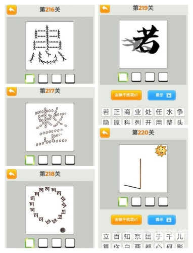 看图猜成语200个图答案揭晓