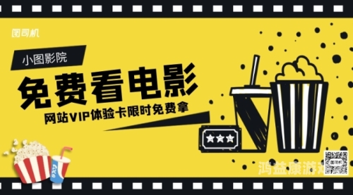探索日本免费高清视频网站，不卡顿的观影体验