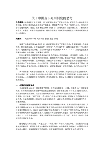 日韩成人电影在线一区，文化、法律与市场分析
