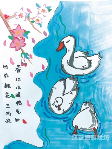 桃花漫画，美丽与内涵的完美结合