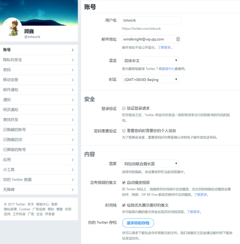 欧洲、日本、亚洲及国内精品网站大搜罗，探索全球优质在线资源