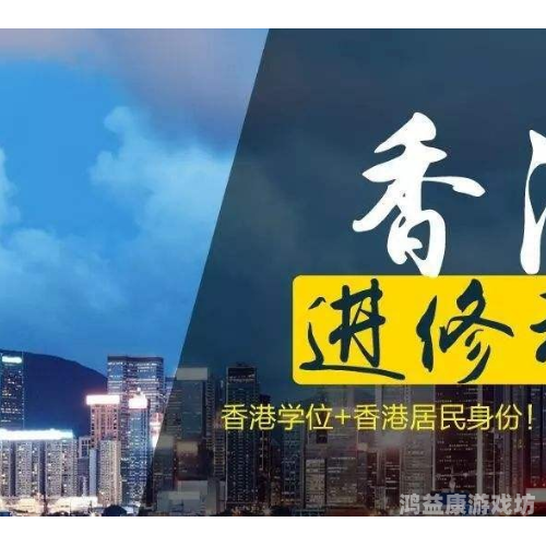 日本最新一区二区三区免费看，全面解析与合法观看指南