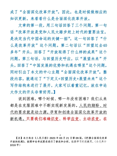 日本最新一区二区三区免费看，全面解析与合法观看指南