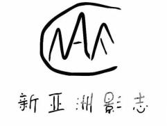 亚洲人成网网址在线看，探索亚洲影视文化的数字新天地