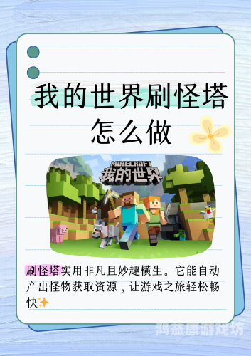 我的建筑奇迹，手机上的自建家园之旅自己开荒建造房子的手机游戏还可以用船打仗