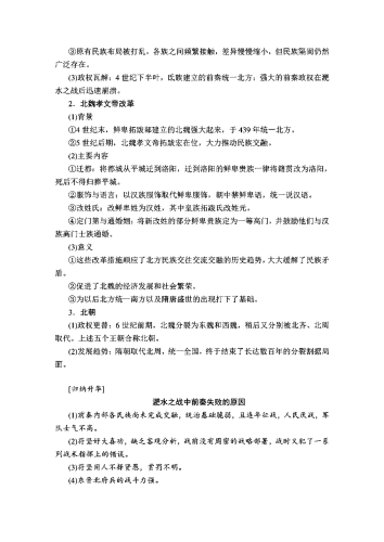 探索亚洲与欧洲另类中文字幕的独特魅力与文化交融