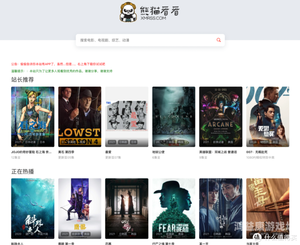 岛国午夜4K，高清画质下的电影革命与文化现象解析