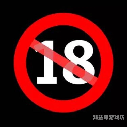 十八禁成人一区无码日本欧美国产，探索成人内容的全球化与本土化趋势