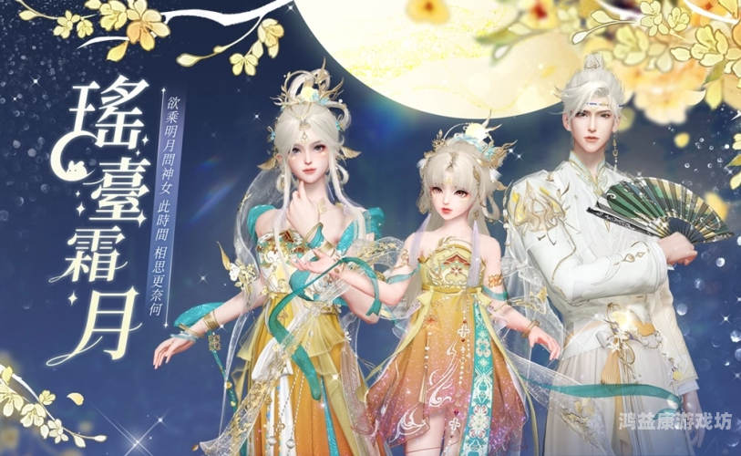 天谕手游官网，探索奇幻冒险的世界天谕手游官网入口
