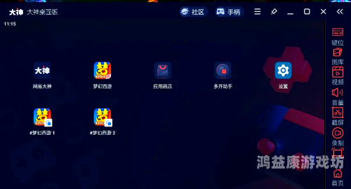 梦幻手游0元党5开配置指南梦幻手游五开搬砖最佳阵容