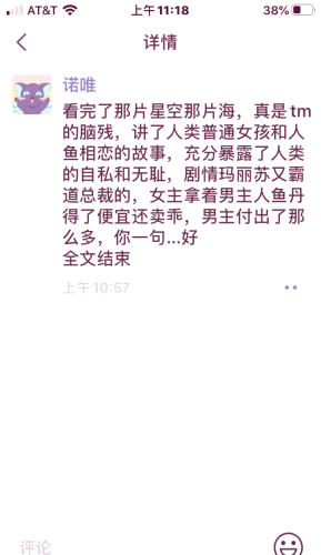 天美麻花星空免费观看乡村版——探索欢乐与创意的盛宴