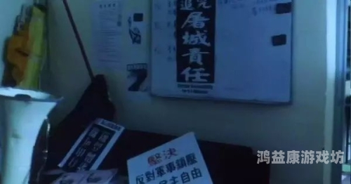 深入解析日本三级与香港三级电影文化，探索久久99背后的影视现象香港日本三集连播放