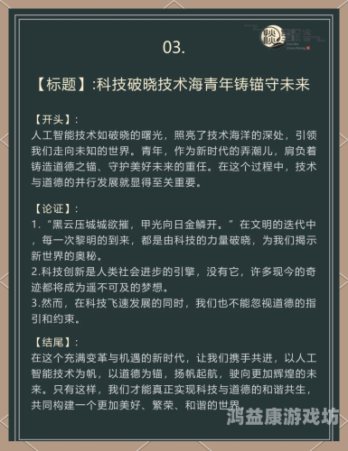 手机版，探索智能手机时代的创新与未来