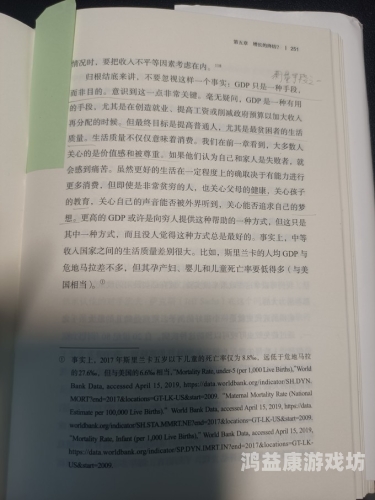 探索多元文化交融，久久综合黑人东京热现象背后的社会观察