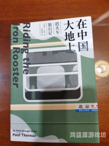 探索多元文化交融，久久综合黑人东京热现象背后的社会观察