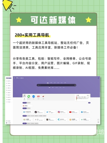 免费人成网站在线观看不卡？揭秘背后的风险与合法替代方案