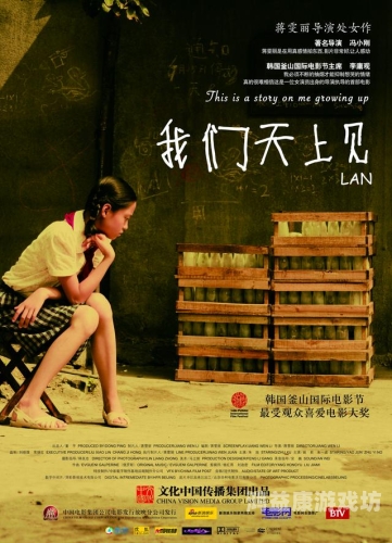 亚洲视频1区，探索亚洲影视文化的多元魅力