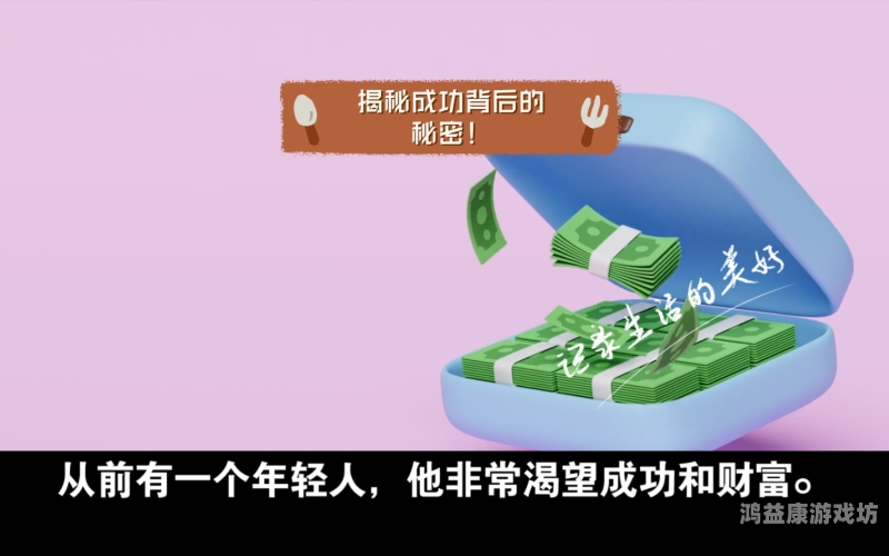 亚洲第一在线精品平台崛起，探索其成功背后的秘密