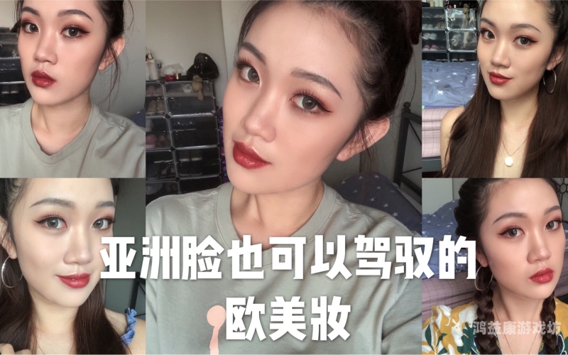 欧美A片在亚洲线播放品，文化冲击与市场动态分析