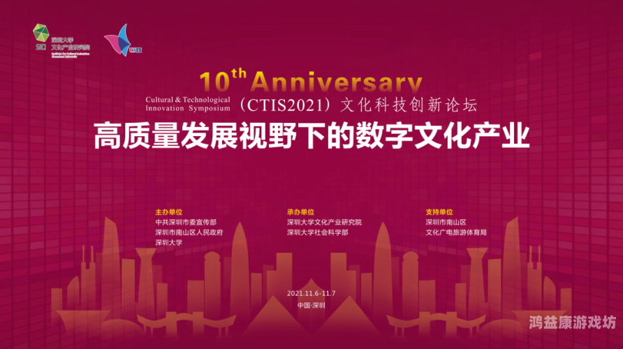 探索亚洲天堂网，一个数字时代的文化交汇点