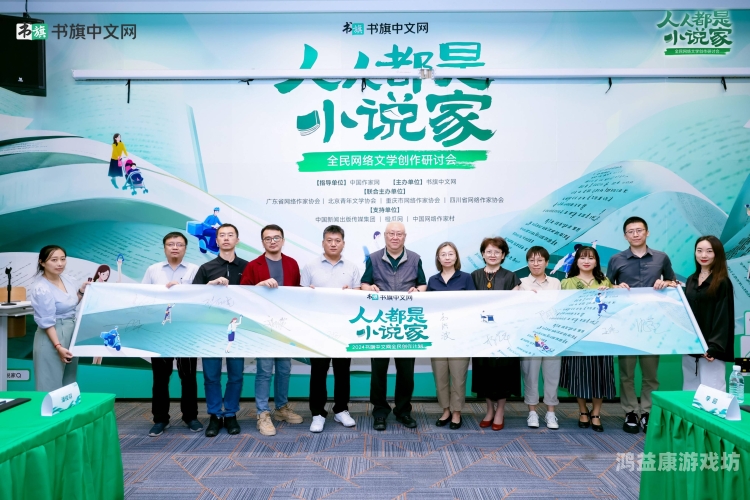 书旗网，数字阅读新选择与知识共享平台书旗网小说免费阅读